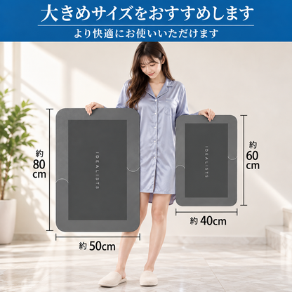 日本で大人気！Sumino™（スミレ）No.1 珪藻土吸水バスマット